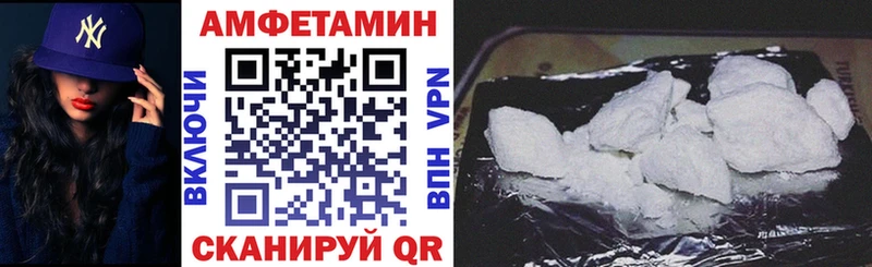 АМФ VHQ  Шарья 