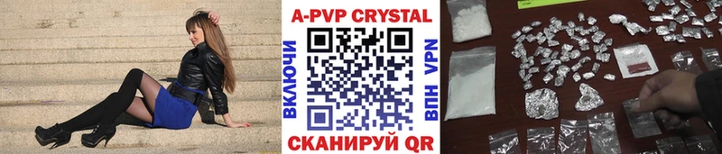 Alpha PVP Crystall Шарья