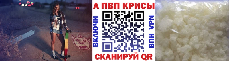 Alpha-PVP Соль  MEGA ССЫЛКА  Шарья 