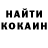 Экстази 99% Khaleel Stafford