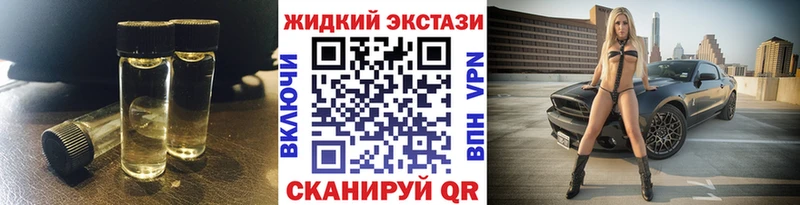 Бутират 1.4BDO  купить наркоту  Шарья 