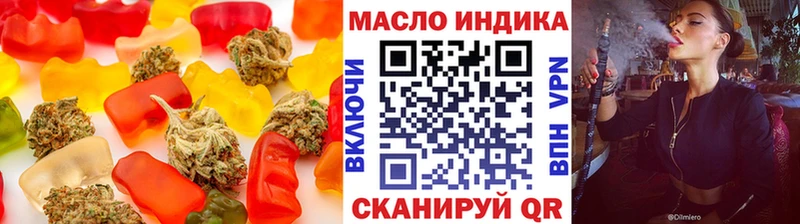 Печенье с ТГК марихуана  кракен ONION  Шарья 