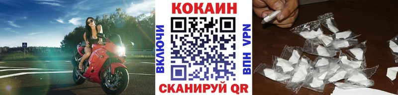 Cocaine Перу  Шарья 