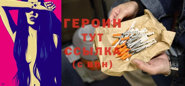 сатива Абдулино