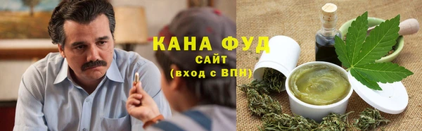 сатива Абдулино