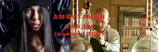 сатива Абдулино