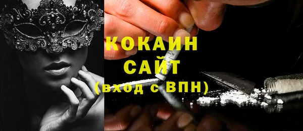 сатива Абдулино