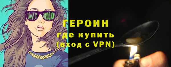 герыч Абинск