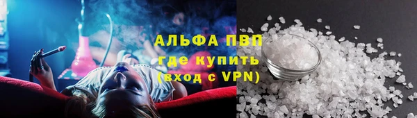 каннабис Абаза