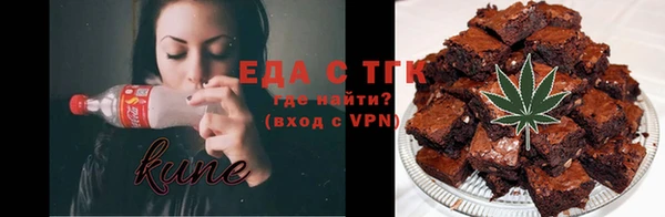 каннабис Абаза