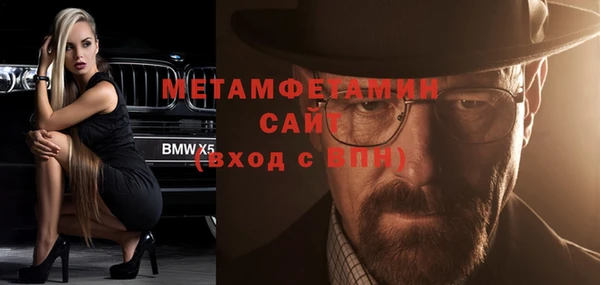 сатива Абдулино
