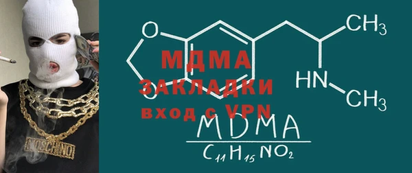 сатива Абдулино