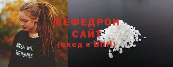 сатива Абдулино