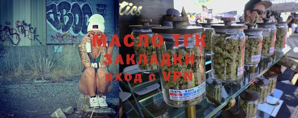 каннабис Абаза