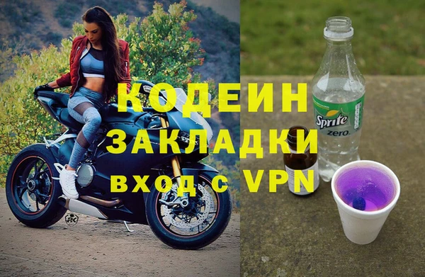 сатива Абдулино
