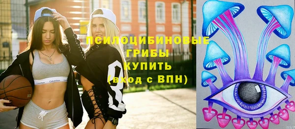кристаллы Алексеевка