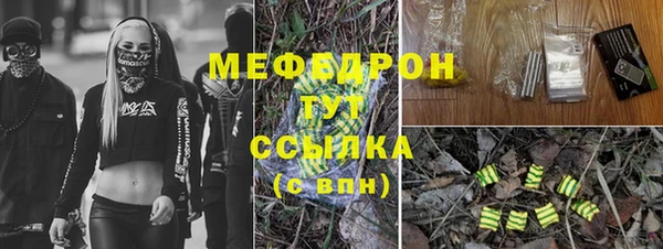 каннабис Абаза