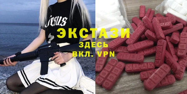 сатива Абдулино