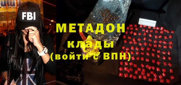 сатива Абдулино