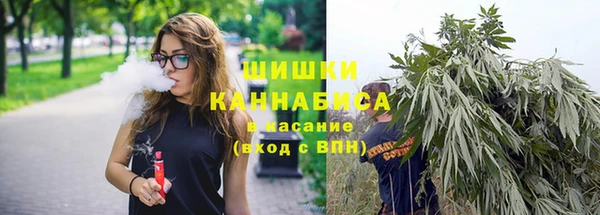 каннабис Абаза
