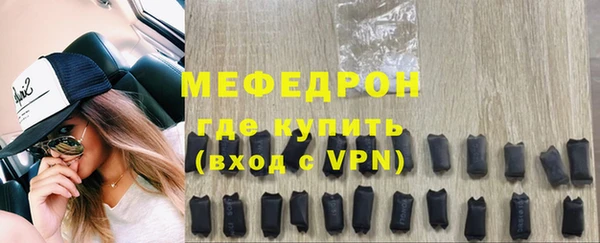сатива Абдулино