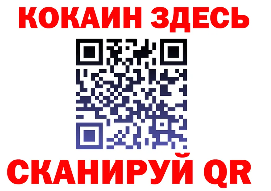 МЕФ VHQ онион darknet OMG Шарья