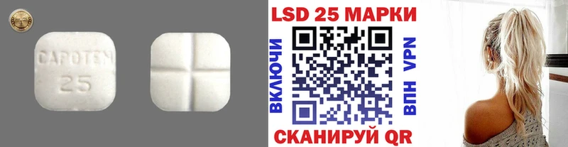 Лсд 25 экстази ecstasy Шарья