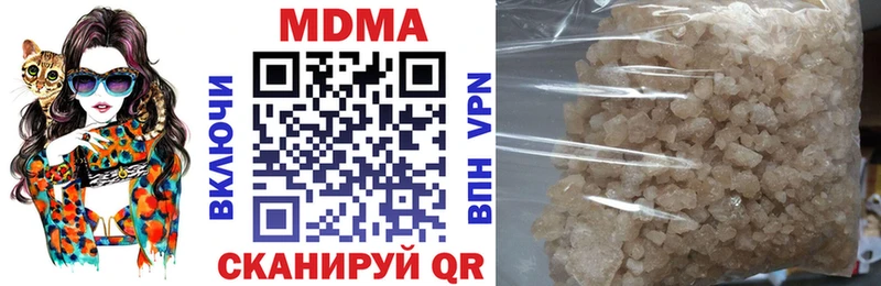 даркнет Telegram  Шарья  МДМА VHQ 