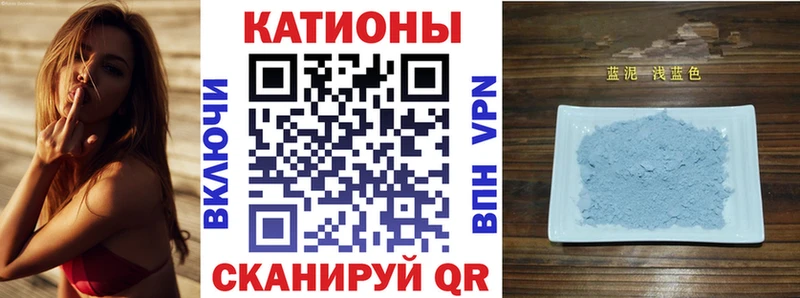Мефедрон 4 MMC Шарья