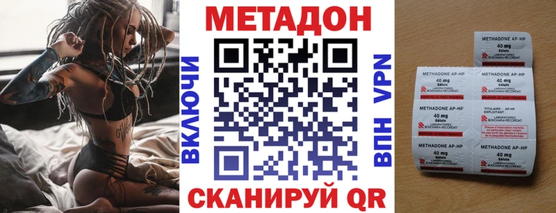МЕТАДОН мёд  Шарья 