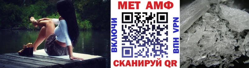 Метамфетамин кристалл mega ТОР Шарья