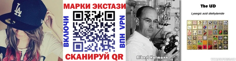 Марки 25I-NBOMe 1,5мг  Шарья 