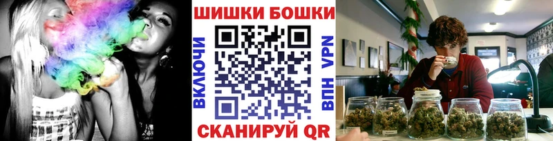 МАРИХУАНА планчик  Шарья 